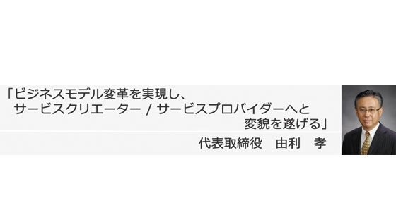 イメージ画像