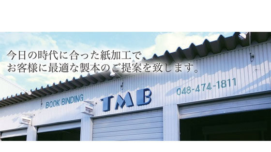 イメージ画像