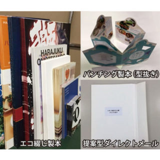 生産現場・モノづくりを強くする!!注目のソリューションのイメージ画像