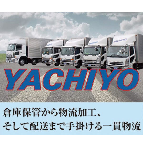 高品質な物流サービスを提供する老舗運送会社のイメージ画像