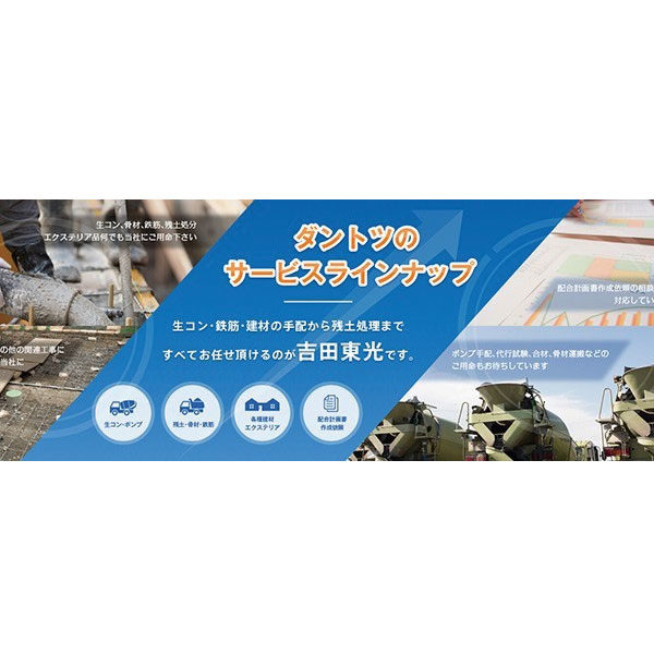 イメージ画像
