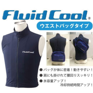 暑さ対策に役立つ注目情報のイメージ画像