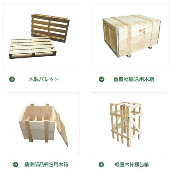 イメージ画像