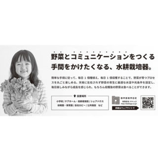 最新ニュース(2018年12月掲載分)のイメージ画像