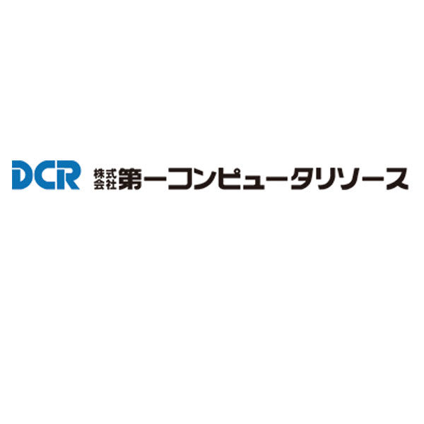 株式会社第一コンピュータリソースのイメージ画像