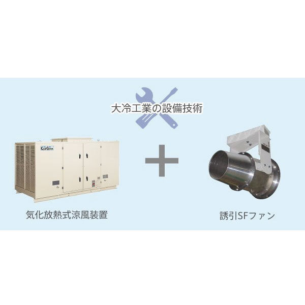 イメージ画像