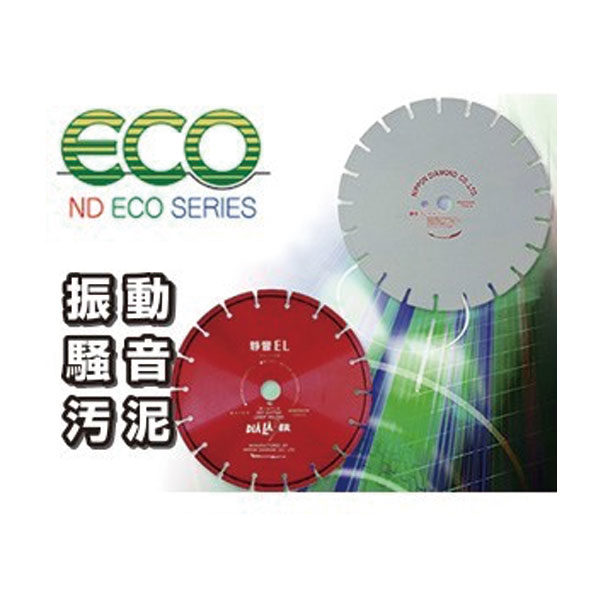 ECO工法で工期短縮・コスト削減のイメージ画像