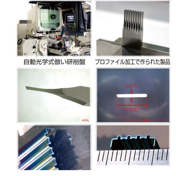 超精密加工・研削加工・プロファイル加工なら横浜のエコー精密のイメージ画像