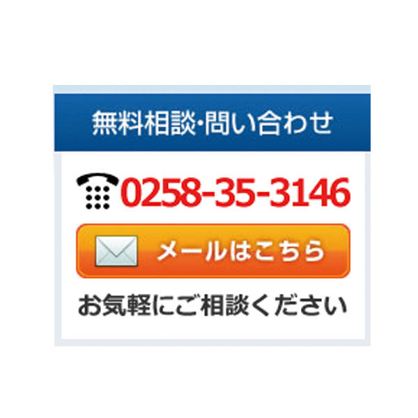 イメージ画像