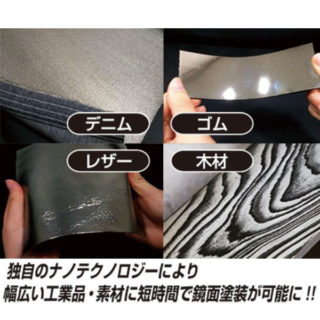 作業効率化・生産性UPに役立つ　注目の技術・製品・サービスのイメージ画像
