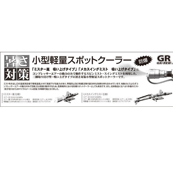 イメージ画像
