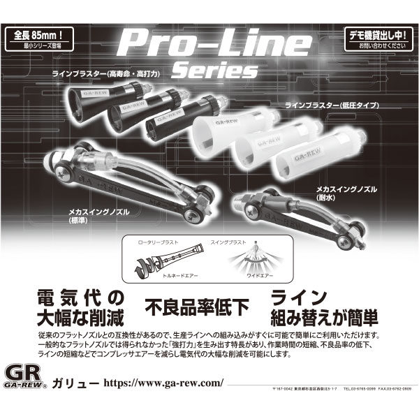 イメージ画像