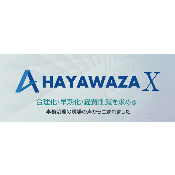 イメージ画像