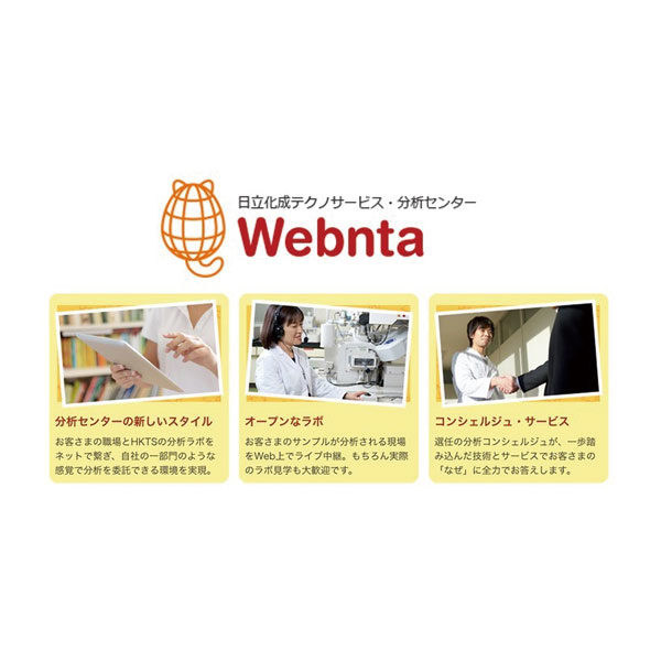 イメージ画像