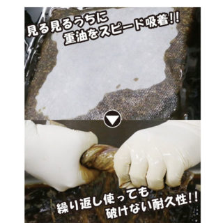 環境対策に役立つイチ押しソリューションのイメージ画像