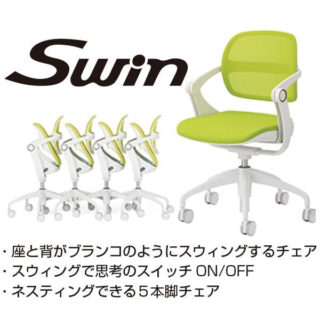 はたらく人を守る・支える注目企業のイメージ画像