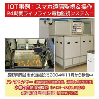 モノづくり・社会に役立つIoT&エレクトロニクスのイメージ画像