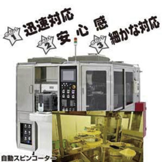 ユーザーニーズに幅広く対応する 半導体製造装置のイメージ画像