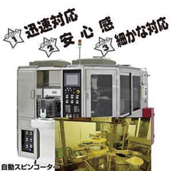 イメージ画像