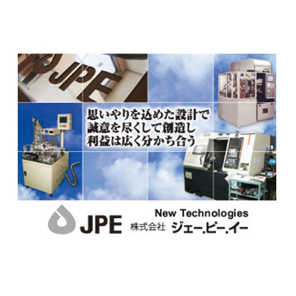 イメージ画像