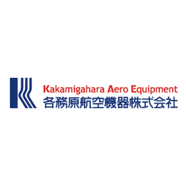 各務原航空機器株式会社のイメージ画像