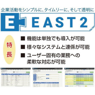製造業のスマート化に役立つ注目企業のイメージ画像