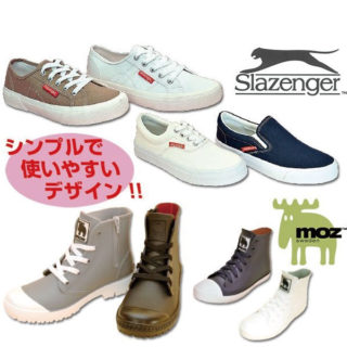 2020年ファッション業界　注目の商品&サービスのイメージ画像