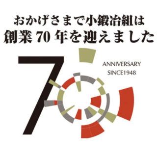 将来の更なる飛躍が期待される注目の企業をご紹介のイメージ画像