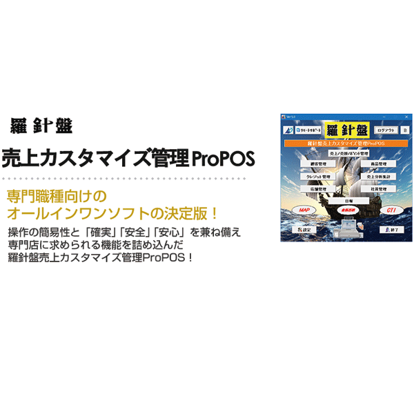イメージ画像