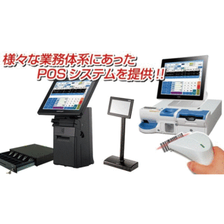 流通・小売業者必見!!サプライチェーンとマーケティングを強くするソリューションのイメージ画像