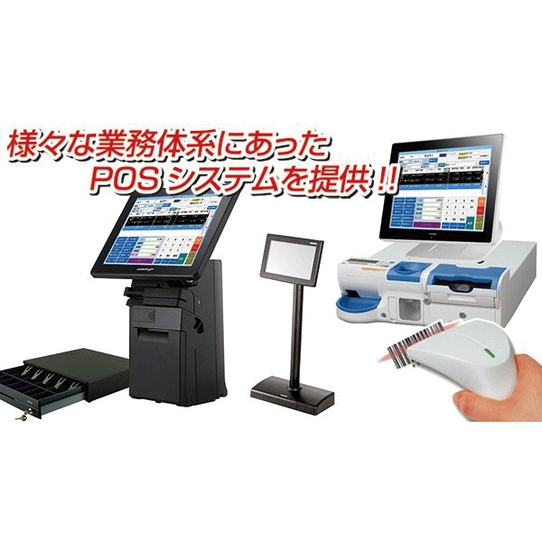 全てを詰め込んだオールインワンPOSシステムのイメージ画像
