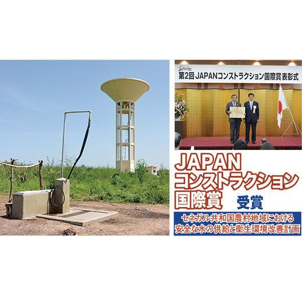 グローバル社会に貢献する地下水開発の技術のイメージ画像