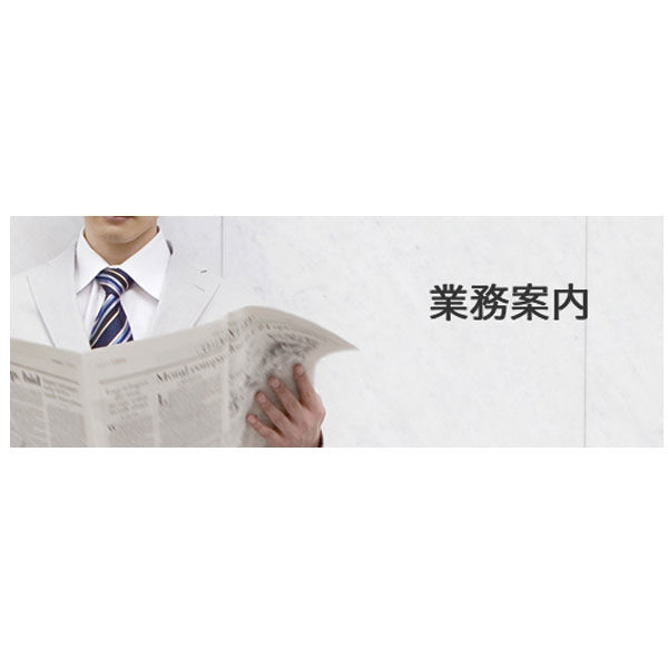 イメージ画像