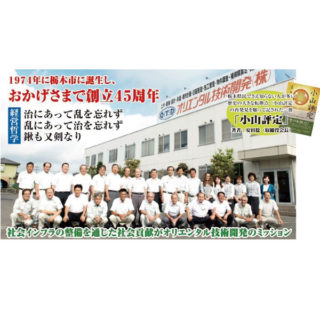 最新ニュース(2019年6月掲載分)のイメージ画像