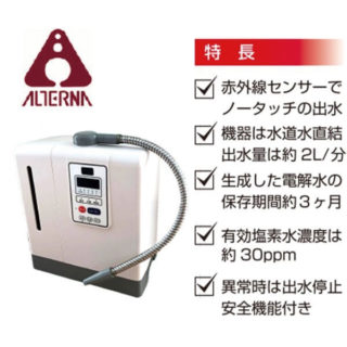 産業を支える注目の製品・技術・サービスのイメージ画像