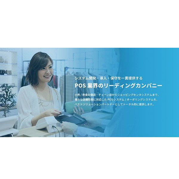 イメージ画像