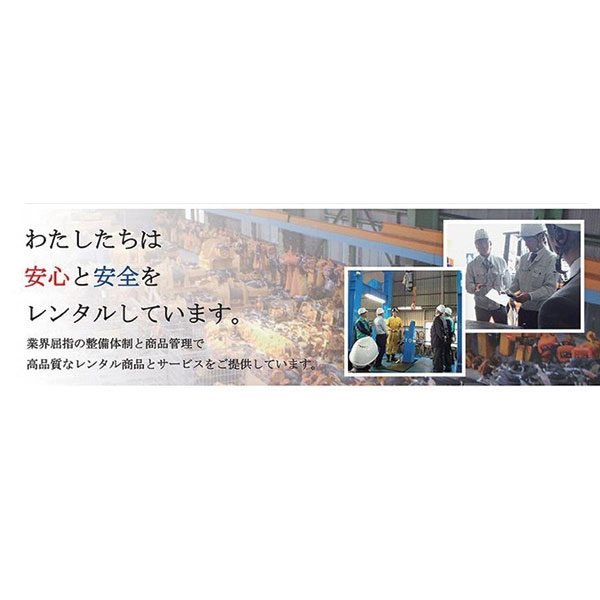 イメージ画像