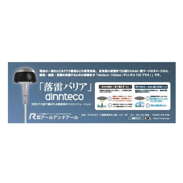 イメージ画像