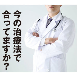 暑さ対策に役立つ注目情報のイメージ画像