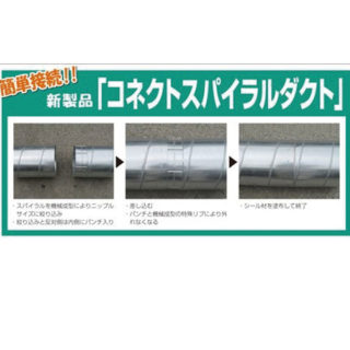 エネルギーの未来に貢献するイチ押し企業のイメージ画像