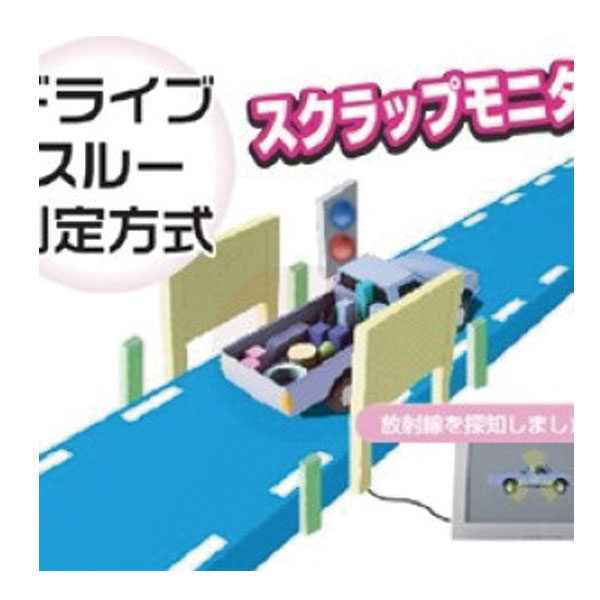 イメージ画像