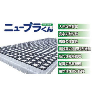 国土強靭化〜安心・安全なインフラづくりに貢献する企業〜のイメージ画像