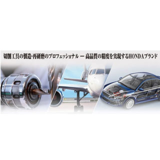 最新ニュース(2019年9月掲載分)のイメージ画像