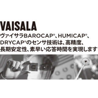 未来を拓く電子部品・半導体のイメージ画像