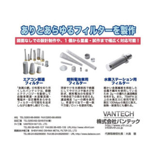 最新ニュース(2019年6月掲載分)のイメージ画像