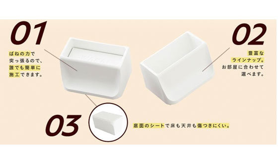 イメージ画像
