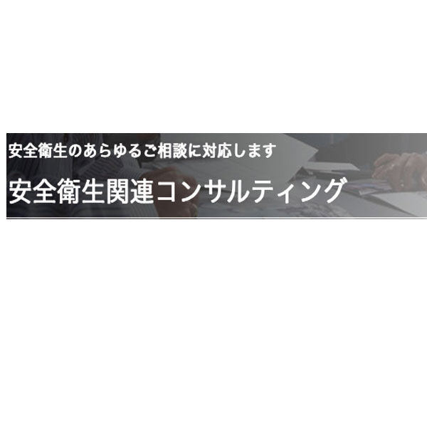 イメージ画像