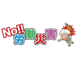 最新ニュース(2019年1月掲載分)のイメージ画像