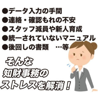 はたらく人を守る・支える注目企業のイメージ画像