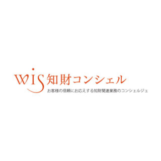 WIS知財コンシェル株式会社のイメージ画像